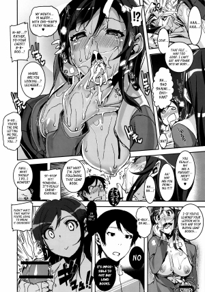 (SC59) [HBO (Henkuma)] My Lovely Angel!? Ayase-tan (Ore no Imouto ga Konna ni Kawaii Wake ga Nai) [English] [XCX Scans] - Page 13