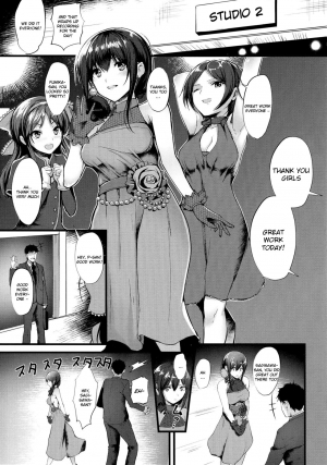 (C91) [NxCthermit (Nohito)] Konna ni mo Itooshii -After Zero- (THE IDOLM@STER CINDERELLA GIRLS) [English] [FLG TRANSLATION] - Page 4