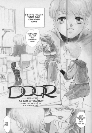 [Fujii Akiko] DOOR (OO Haitoku no Inryoku - OO Immoral Attraction) [English]