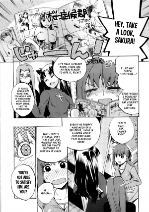 (COMIC1☆5) [Takesatorispa (niwacho, Takenoko Seijin)] Cherry Pie (Fate/stay night) [English] [XCX Scans] - Page 5