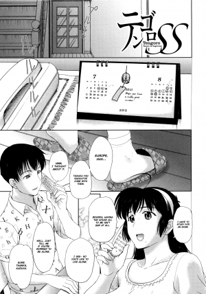 [Kusatsu Terunyo] Sonotoki, Kanojo wa... Ch. 1-2 [English] [Fated Circle] - Page 28