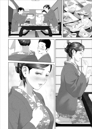 [Hy-dou (Hyji)] Kinjo Yuuwaku Musuko no Afureru Seiyoku o Nomihosu Haha Hen | Neighborhood Seduction ~Mother Drains her Son's Overflowing Sexual Desire~ [English] [Amoskandy] - Page 47