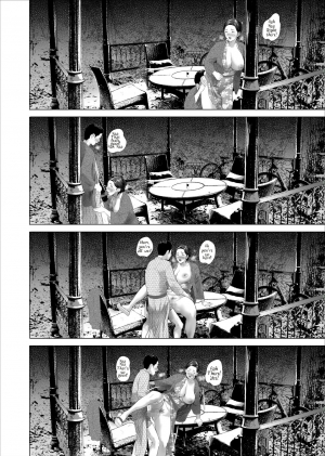 [Hy-dou (Hyji)] Kinjo Yuuwaku Musuko no Afureru Seiyoku o Nomihosu Haha Hen | Neighborhood Seduction ~Mother Drains her Son's Overflowing Sexual Desire~ [English] [Amoskandy] - Page 51
