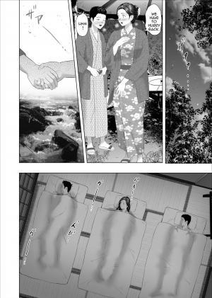 [Hy-dou (Hyji)] Kinjo Yuuwaku Musuko no Afureru Seiyoku o Nomihosu Haha Hen | Neighborhood Seduction ~Mother Drains her Son's Overflowing Sexual Desire~ [English] [Amoskandy] - Page 53