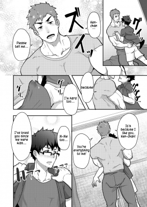 [PULIN Nabe (kakenari)] Natsuyasumi no Homo [English] [Digital] - Page 11