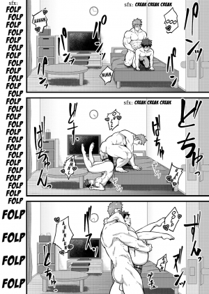 [PULIN Nabe (kakenari)] Natsuyasumi no Homo [English] [Digital] - Page 36