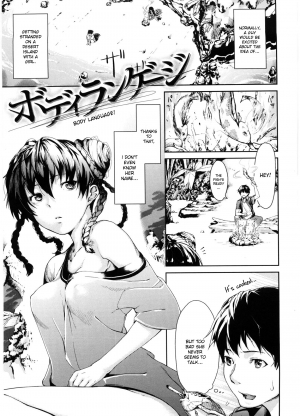 [Aduma Ren] Body Language (COMIC Kairakuten 2011-05) [English] {desudesu} [Decensored] - Page 2