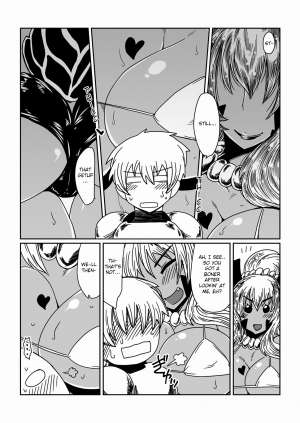 [Hroz] Gal de Dragon. [English] {just om3ga} - Page 4