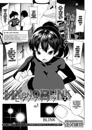 [Sakamata Nerimono] HYPNO BLINK 2 (COMIC Mate Legend Vol. 27 2019-06) [English] [Naxusnl] [Digital] - Page 2