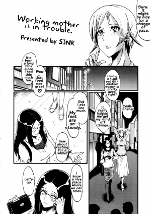 (C85) [Urakata Honpo (SINK)] Urabambi Vol. 48 Ochi Mama ~Kazoku ni Kakurete Hard SEX ni Hamaru Hahaoya-tachi~ (Dokidoki! Precure) [English] {doujins.com} - Page 6