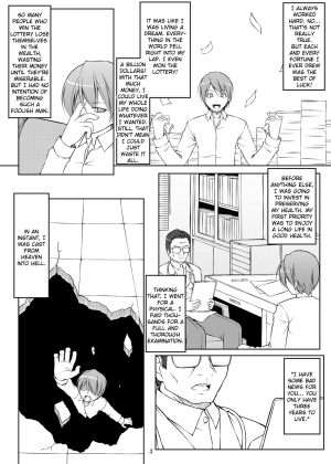 [Art Jam (osm, Mitsumaro)] 24 Hour Electric Massage ~Hours 1-3~ [English] [Kizlan] - Page 40