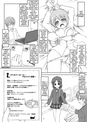 [Art Jam (osm, Mitsumaro)] 24 Hour Electric Massage ~Hours 1-3~ [English] [Kizlan] - Page 42