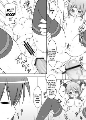 [Art Jam (osm, Mitsumaro)] 24 Hour Electric Massage ~Hours 1-3~ [English] [Kizlan] - Page 61