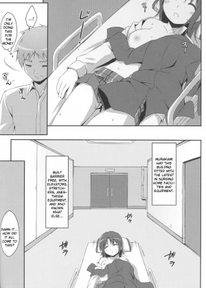 [Art Jam (osm, Mitsumaro)] 24 Hour Electric Massage ~Hours 1-3~ [English] [Kizlan] - Page 66