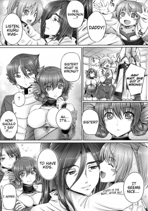 (SC2016 Winter) [cocon! (Otone)] Evenkuruga no Shitei | Evenkuruga Siblings (Utawarerumono Itsuwari no Kamen) [English] [EHCOVE] - Page 5