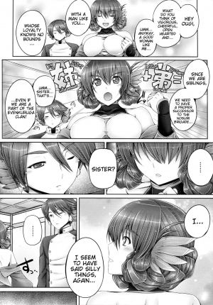 (SC2016 Winter) [cocon! (Otone)] Evenkuruga no Shitei | Evenkuruga Siblings (Utawarerumono Itsuwari no Kamen) [English] [EHCOVE] - Page 6