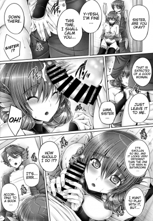 (SC2016 Winter) [cocon! (Otone)] Evenkuruga no Shitei | Evenkuruga Siblings (Utawarerumono Itsuwari no Kamen) [English] [EHCOVE] - Page 14