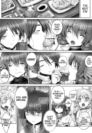 (SC2016 Winter) [cocon! (Otone)] Evenkuruga no Shitei | Evenkuruga Siblings (Utawarerumono Itsuwari no Kamen) [English] [EHCOVE] - Page 28