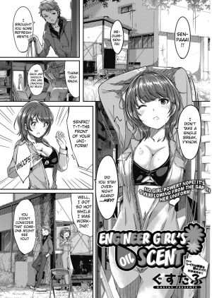 [Gustav] Kogaku Otome wa Oiru no Kaori | Engineer Girl’s Oil Scent (COMIC HOTMILK 2017-04) [English] {Hennojin} [Digital]