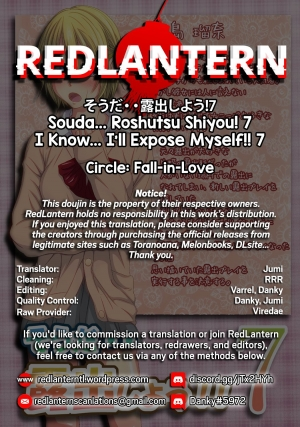 [Fall-in-Love] Souda... Roshutsu Shiyou! 7 | I Know... I'll Expose Myself!! 7 [English] [RedLantern] - Page 22