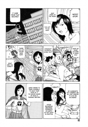 [Shintaro Kago] Supergirl Begins (English) - Page 9