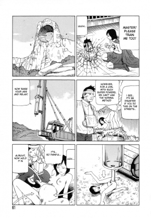 [Shintaro Kago] Supergirl Begins (English) - Page 10
