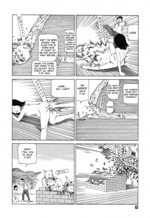 [Shintaro Kago] Supergirl Begins (English) - Page 11