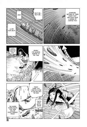 [Shintaro Kago] Supergirl Begins (English) - Page 14