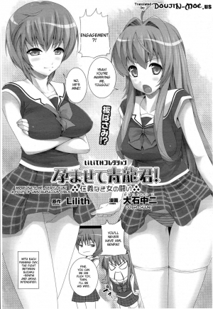  [Ooishi Chuuni] Impregnate me, Seiryu-kun - A Fight Between Unscrupulous Girls (Comic Unreal 2010-04 Vol. 24) [English] {doujin-moe.us} 