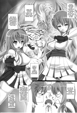  [Ooishi Chuuni] Impregnate me, Seiryu-kun - A Fight Between Unscrupulous Girls (Comic Unreal 2010-04 Vol. 24) [English] {doujin-moe.us}  - Page 3