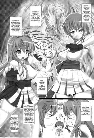  [Ooishi Chuuni] Impregnate me, Seiryu-kun - A Fight Between Unscrupulous Girls (Comic Unreal 2010-04 Vol. 24) [English] {doujin-moe.us}  - Page 20