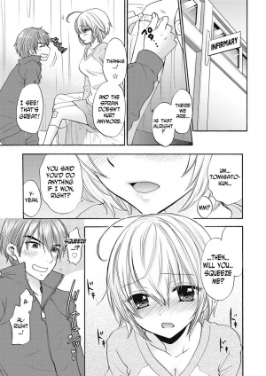 [Ozaki Miray] Houkago Love Mode 16 [English] [N04h] - Page 8