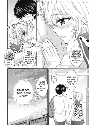 [Ozaki Miray] Houkago Love Mode 16 [English] [N04h] - Page 21