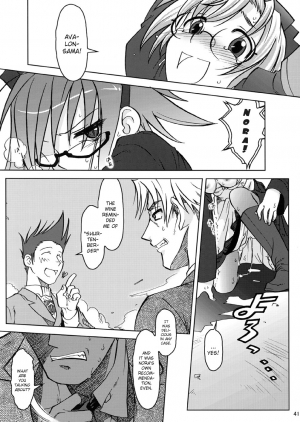 (C64) [Otaku Beam (Kuro, Sendaman)] SS 2 [English] {YQII} - Page 40