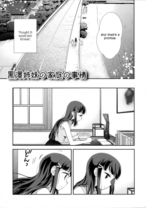 (Bokura no Love Live! 13) [Sweet Pea (Ooshima Tomo)] Kurosawa Shimai no Katei no Jijou | State of Affairs in The Kurosawa Sister’s Family Home (Love Live! Sunshine!!) [English] - Page 8