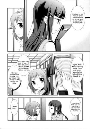 (Bokura no Love Live! 13) [Sweet Pea (Ooshima Tomo)] Kurosawa Shimai no Katei no Jijou | State of Affairs in The Kurosawa Sister’s Family Home (Love Live! Sunshine!!) [English] - Page 11