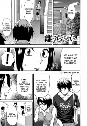 [Shunjou Shuusuke] Hanare Rarenai... | I can't live without him (Osaekirenai kono Kimochi) [English] [Doujin-moe.us] - Page 2