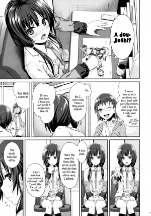 (COMIC1☆9) [40010 1-GO (40010Prototype)] Musashino Mousou Nikki | Musashino Delusion Diary (SHIROBAKO) [English] {5 a.m.} - Page 6