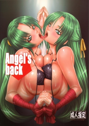 (C71) [AXZ (Kutani)] Angel's back (Higurashi no Naku Koro ni) [English] {CGRascal} [Colorized] - Page 2