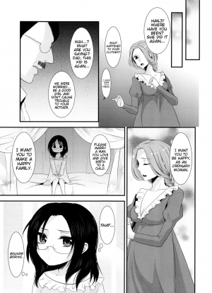 (C86) [Kiseki (Kisaki Noa)] kiss me once again 1-2 (Shingeki no Kyojin) [English] [Ongoing] [EHCove] - Page 12