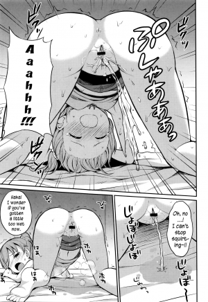 [Youta] Onii-chan! Kozukurix shiyo? (Happiness Charge Puni Pedo! Koume Gumi) [English] [yuripe] - Page 8