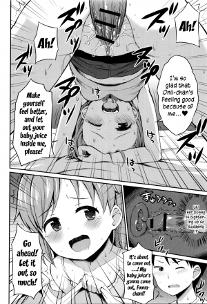 [Youta] Onii-chan! Kozukurix shiyo? (Happiness Charge Puni Pedo! Koume Gumi) [English] [yuripe] - Page 11