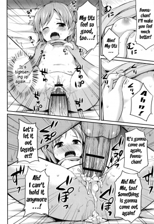 [Youta] Onii-chan! Kozukurix shiyo? (Happiness Charge Puni Pedo! Koume Gumi) [English] [yuripe] - Page 15