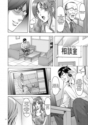 [Hoshino Ryuichi] Saimin Choukyou Gakuen Ch. 3 [English] [desudesu] [Digital] - Page 15
