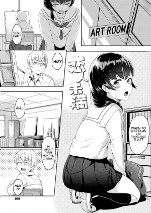 [Aoi Tiduru] Seishun Scheme | Youthful Days Scheme [English] [1 2 translations + Hennojin + snapte + AnotsuSagami + Noraneko + TripleSevenScans + Zenturial] [Digital] - Page 114