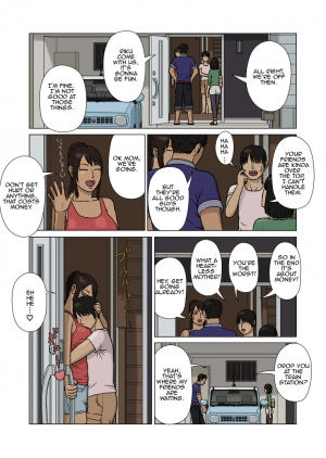 [Izayoi no Kiki] Suekko to Kasshoku Mama | Youngest Child and Tanned Mother [English] [Amoskandy] - Page 3