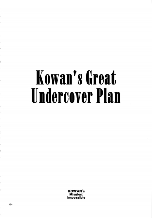 (C87) [666PROTECT (Jingrock)] Kouwan-chan no Spy Daisakusen | Kowan's Great Undercover Plan (Kantai Collection -KanColle-) [English] - Page 5