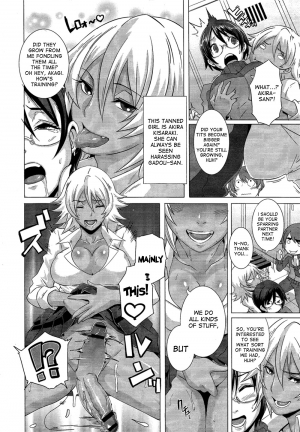 [Butcha-U] The Sex Sweepers Ch. 2 (COMIC Megastore 2013-02) [English] [desudesu] - Page 7