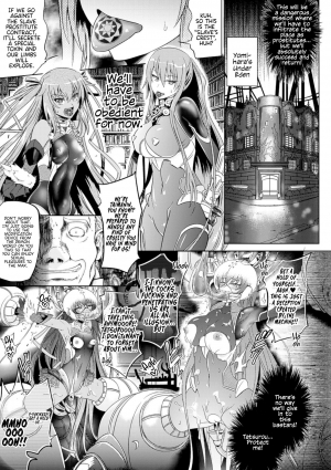 [Shiraha Mato] Lilith Collection Taimanin Yukikaze (Loveraune ~ Idol Monster Girls) [English] {Hennojin} [Digital] - Page 4