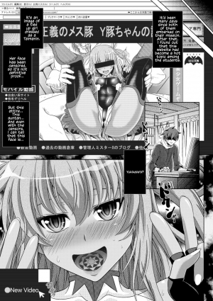 [Shiraha Mato] Lilith Collection Taimanin Yukikaze (Loveraune ~ Idol Monster Girls) [English] {Hennojin} [Digital] - Page 6